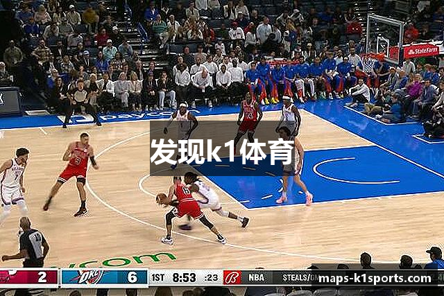 发现k1体育